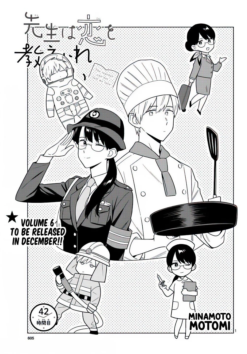 The Teacher Can Not Tell Me Love Chapter 42 page 2 - Chapter 42