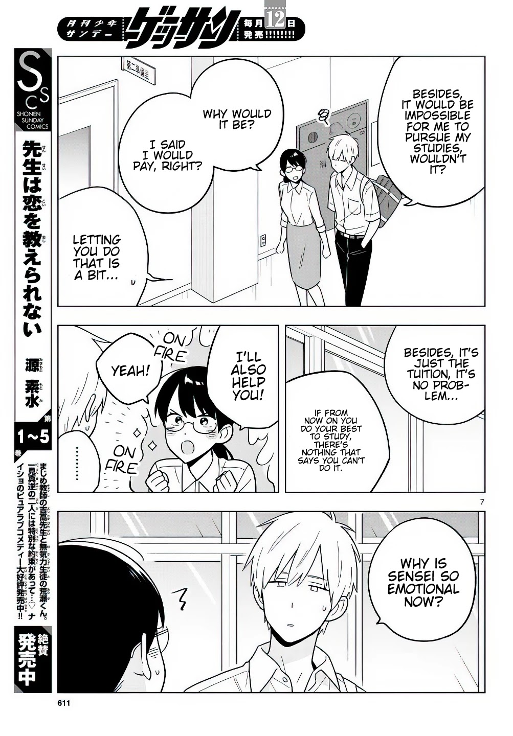 The Teacher Can Not Tell Me Love Chapter 42 page 8 - Chapter 42