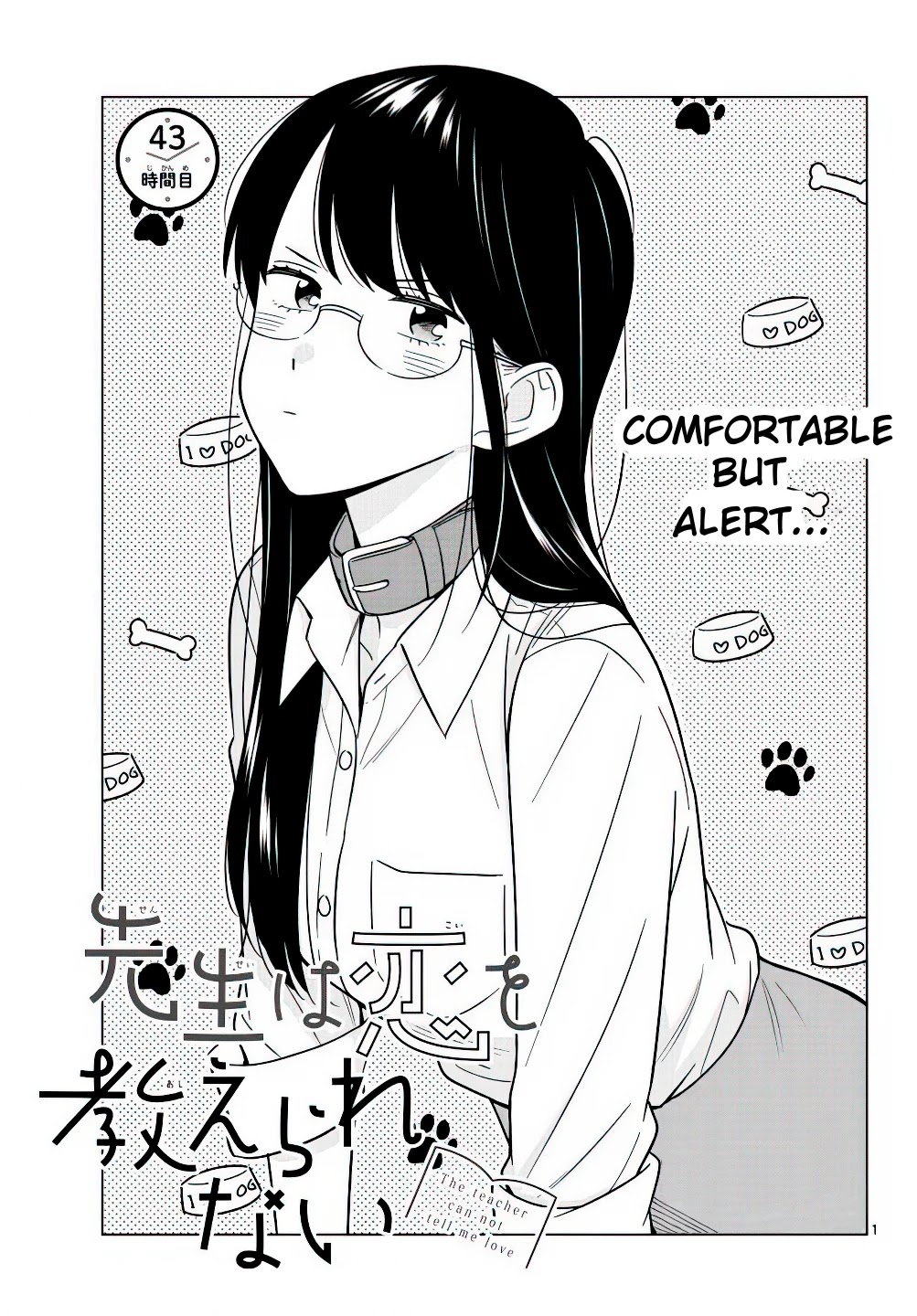 The Teacher Can Not Tell Me Love Chapter 43 page 2 - Chapter 43