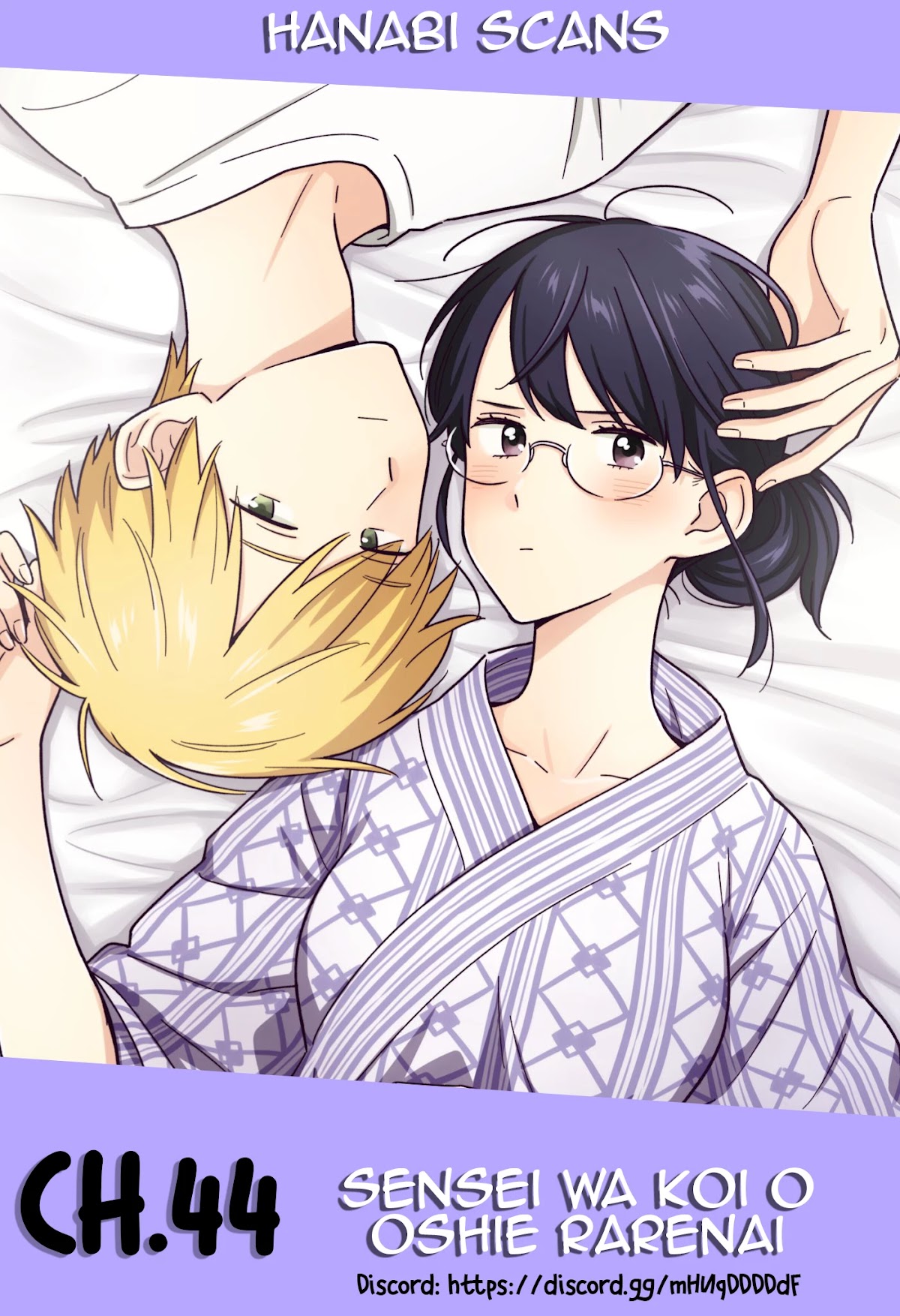 The Teacher Can Not Tell Me Love Chapter 44 page 1 - Chapter 44