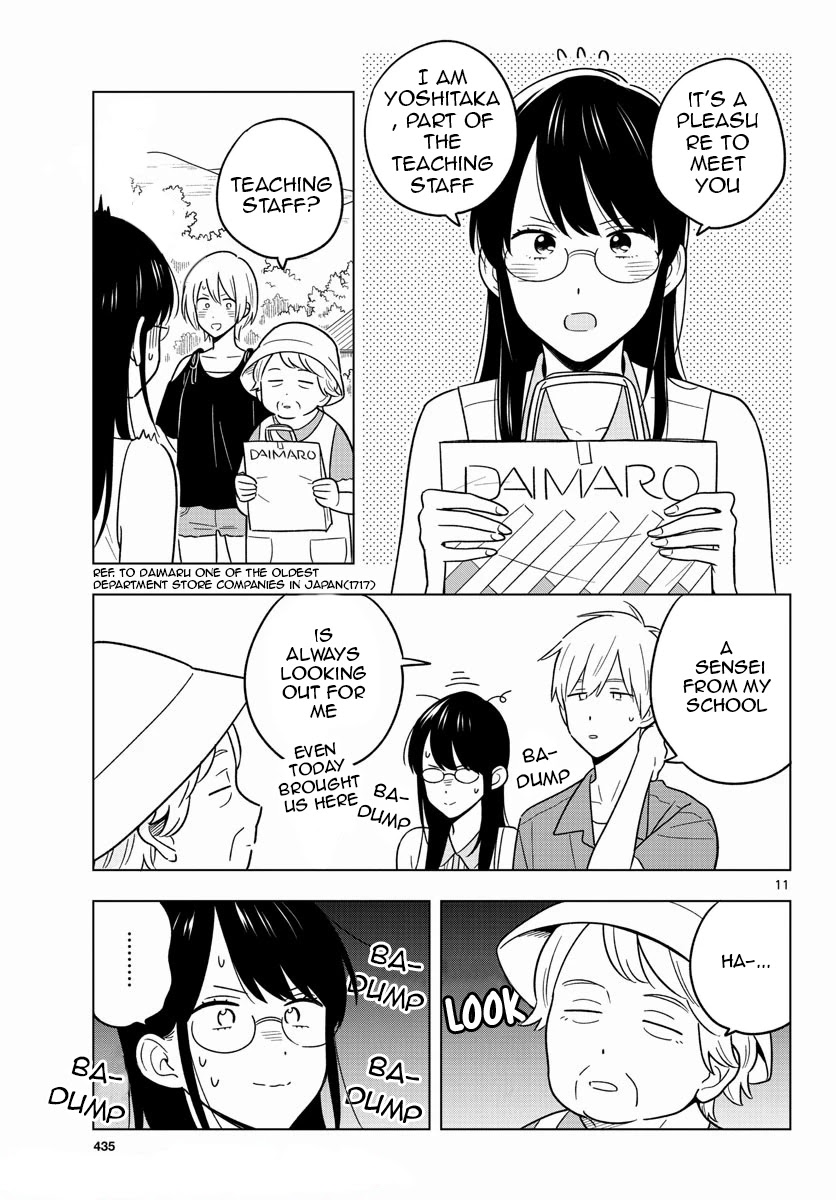 The Teacher Can Not Tell Me Love Chapter 44 page 12 - Chapter 44