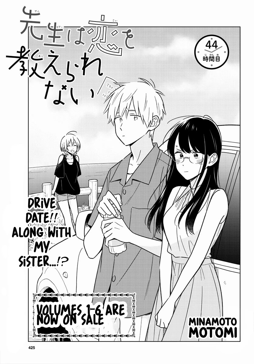 The Teacher Can Not Tell Me Love Chapter 44 page 2 - Chapter 44