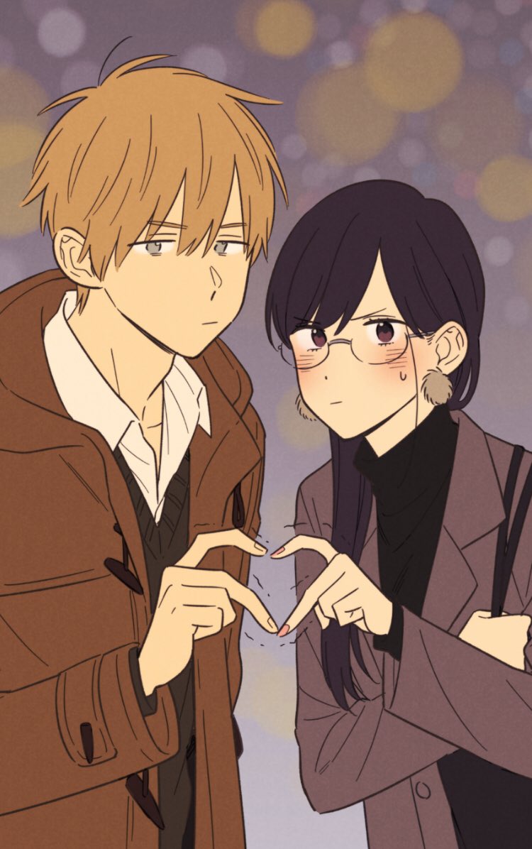 The Teacher Can Not Tell Me Love Chapter 44 page 24 - Chapter 44