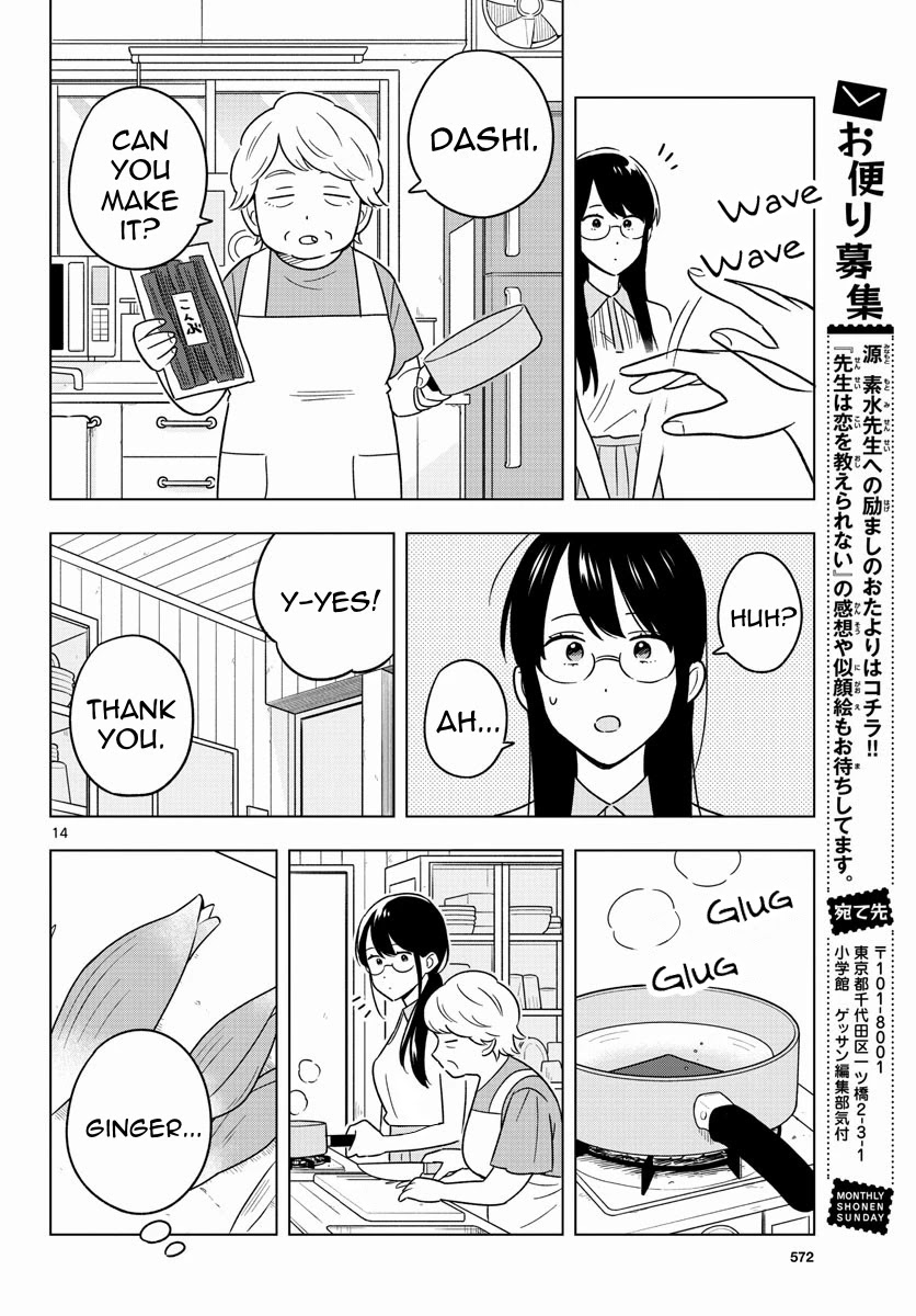 The Teacher Can Not Tell Me Love Chapter 45 page 15 - Chapter 45
