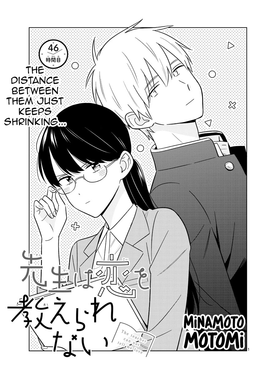 The Teacher Can Not Tell Me Love Chapter 46 page 2 - Chapter 46