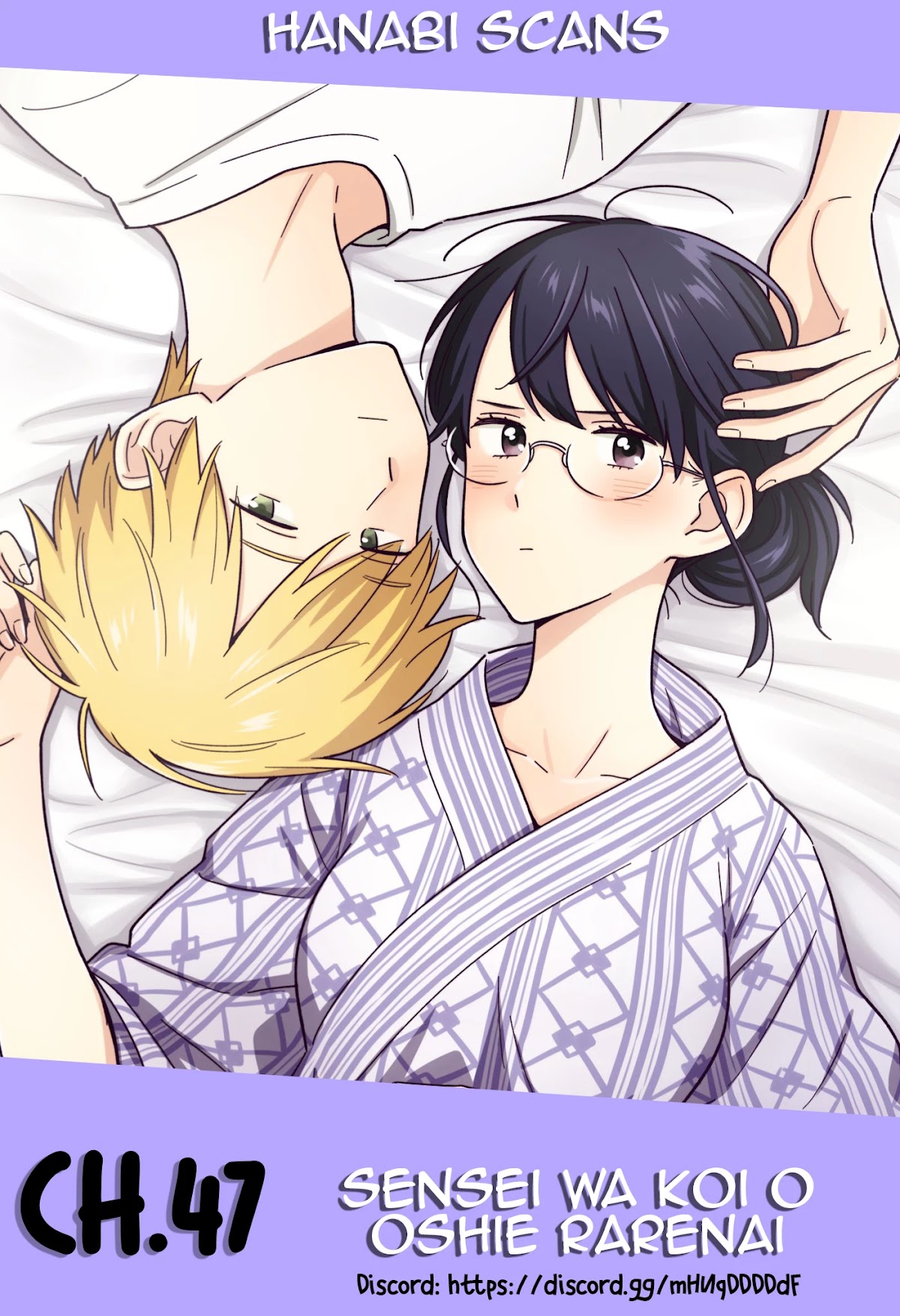 The Teacher Can Not Tell Me Love Chapter 47 page 1 - Chapter 47 [END]