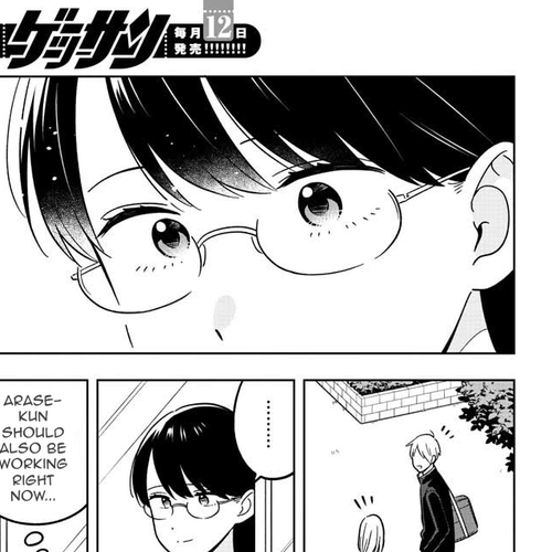 The Teacher Can Not Tell Me Love Chapter 47 [END] cover