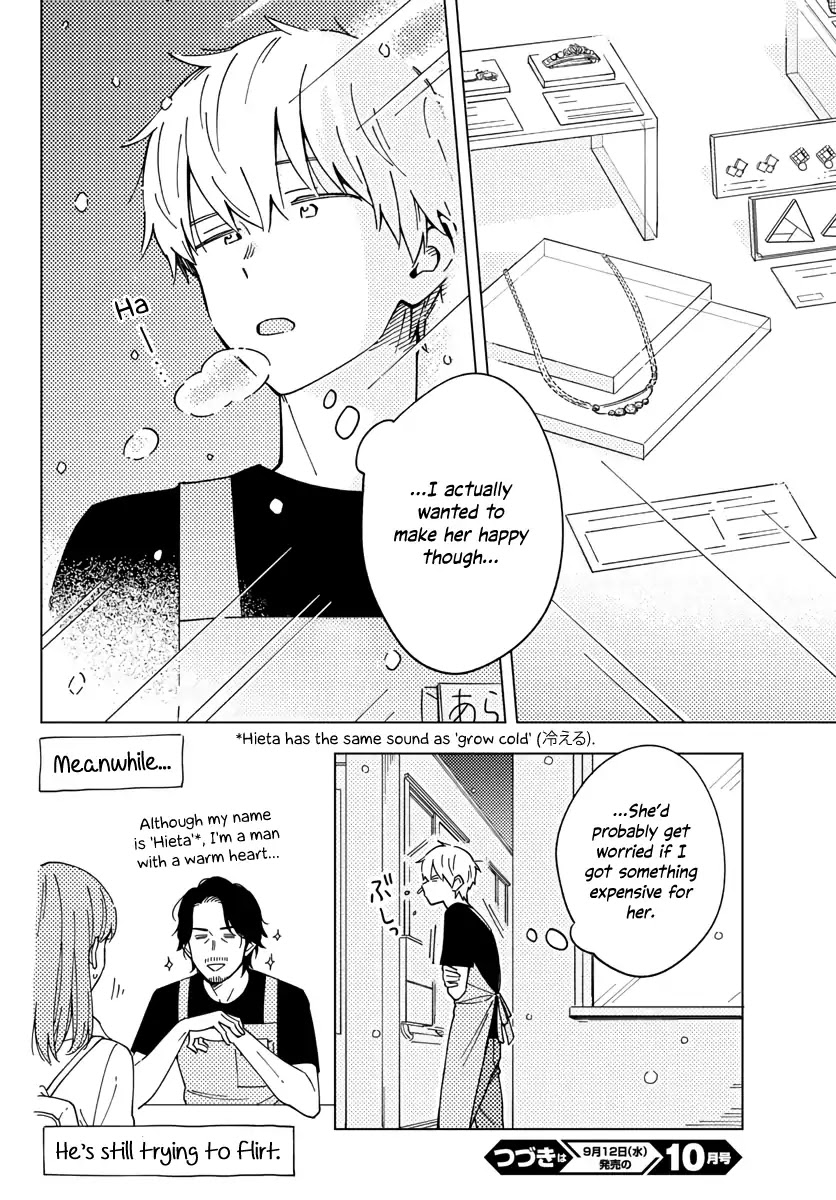 The Teacher Can Not Tell Me Love Chapter 5 page 18 - Chapter 5