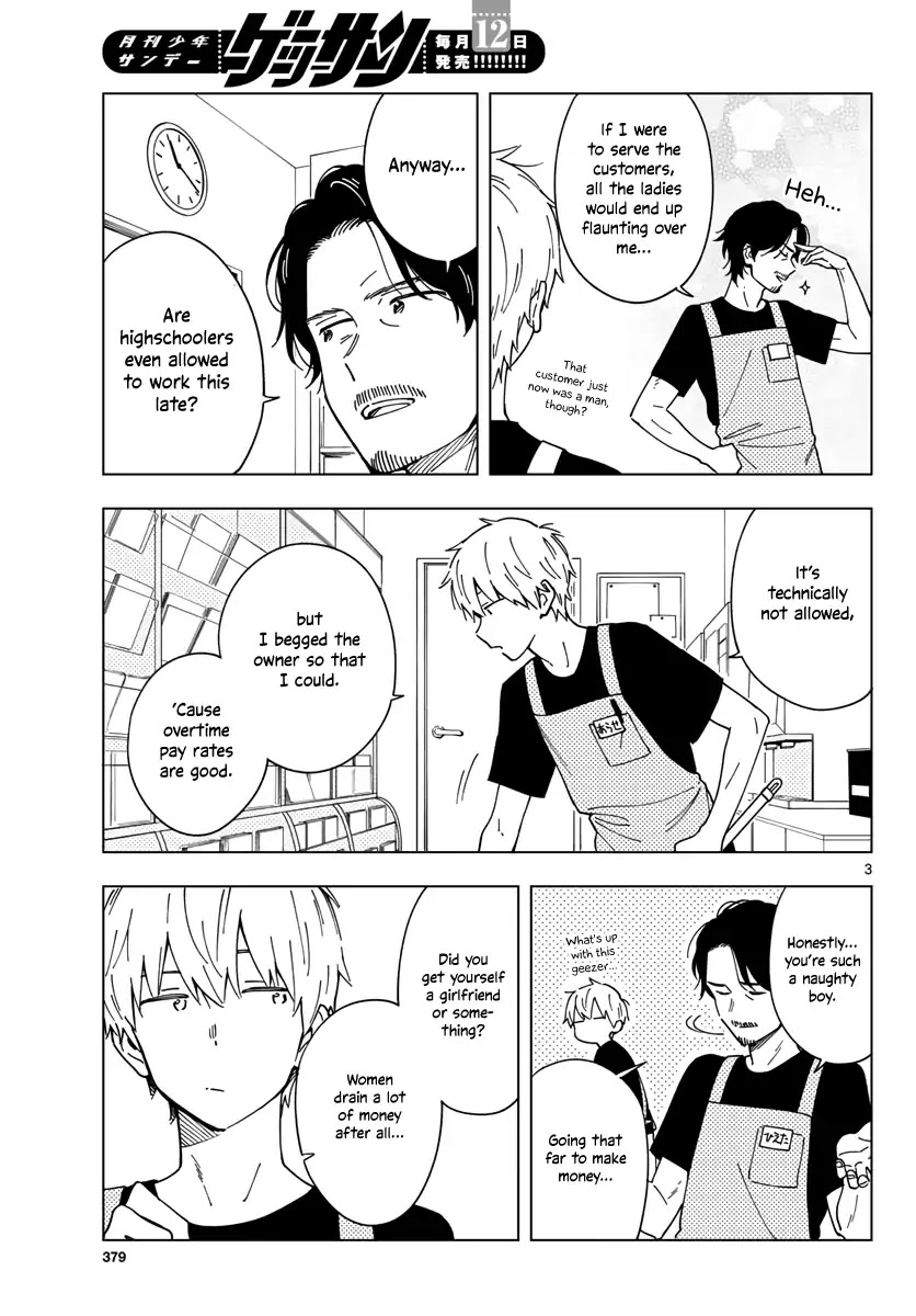 The Teacher Can Not Tell Me Love Chapter 5 page 3 - Chapter 5