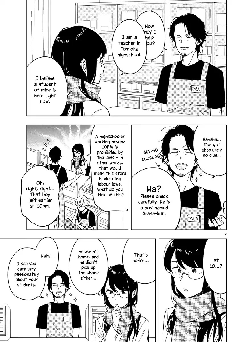 The Teacher Can Not Tell Me Love Chapter 5 page 7 - Chapter 5