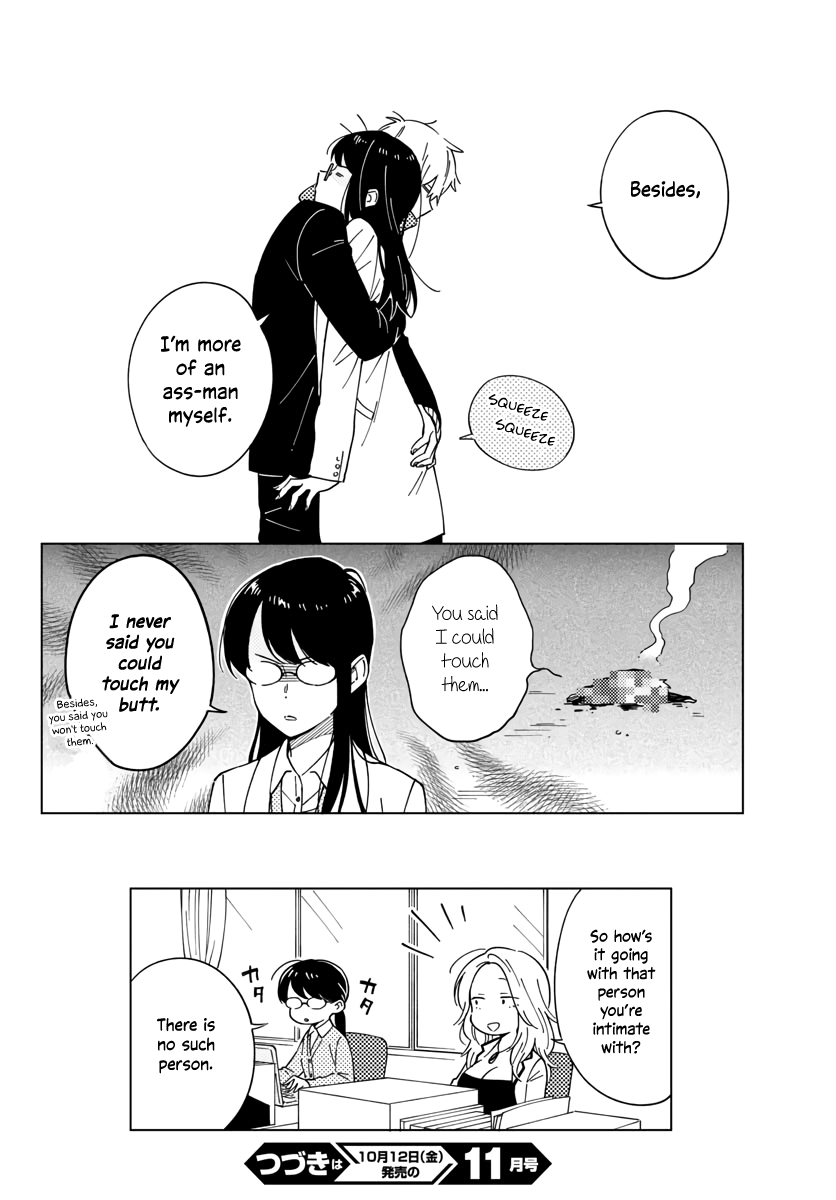 The Teacher Can Not Tell Me Love Chapter 6 page 16 - Chapter 6