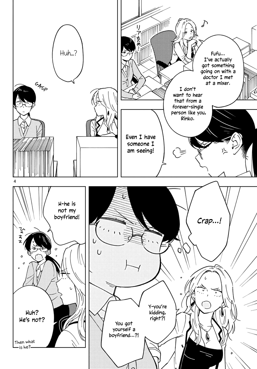 The Teacher Can Not Tell Me Love Chapter 6 page 4 - Chapter 6