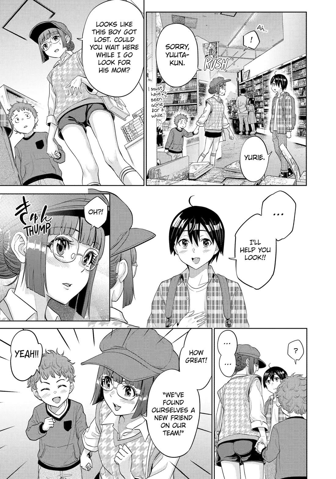 The Teen Web Novelist is a Girl Magnet: Now My Crush Feels Bad for Rejecting Me! Chapter 12 page 4 - Chapter 12