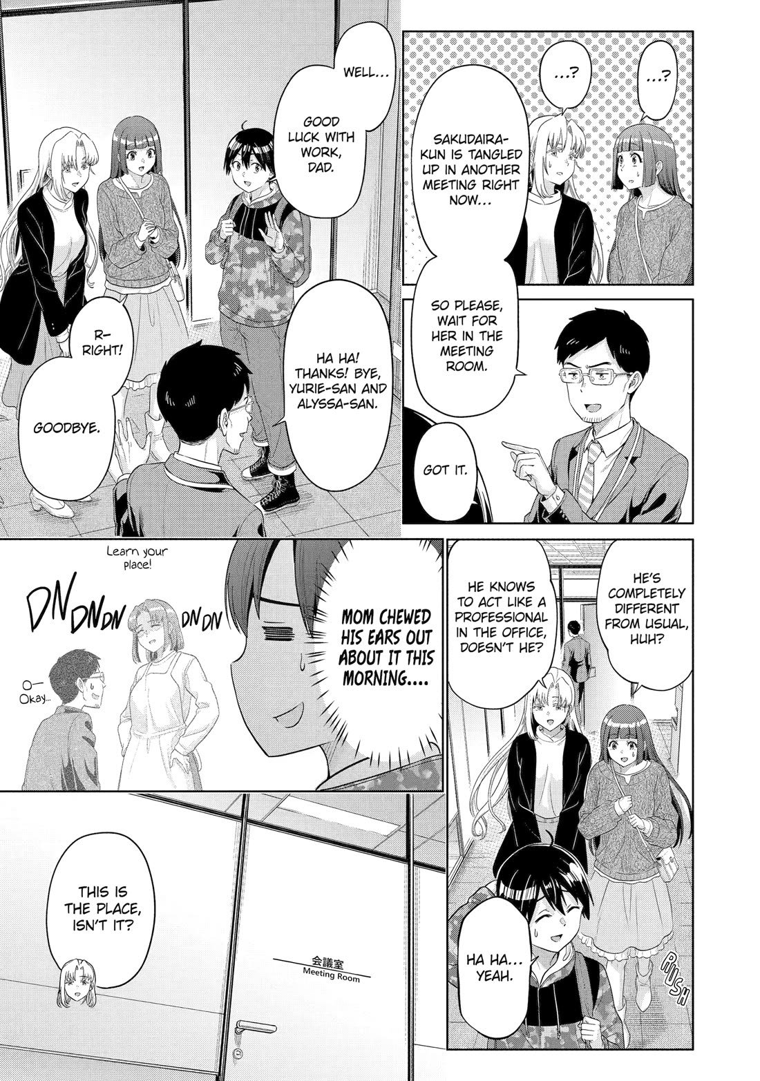 The Teen Web Novelist is a Girl Magnet: Now My Crush Feels Bad for Rejecting Me! Chapter 17 page 13 - Chapter 17