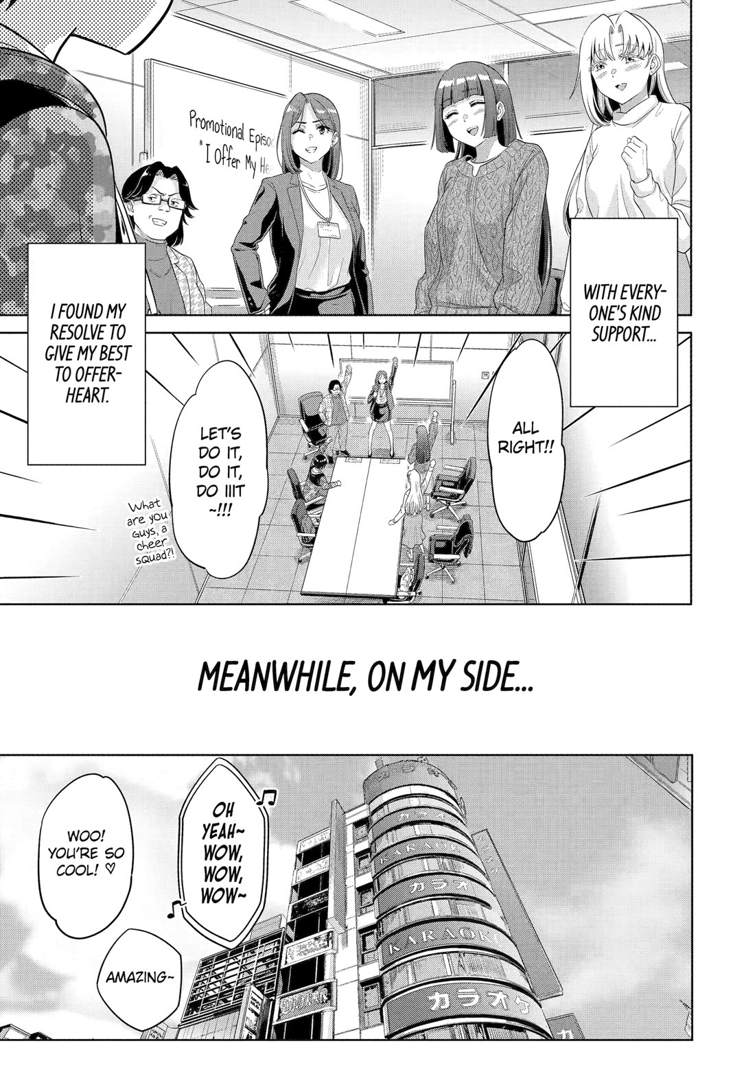 The Teen Web Novelist is a Girl Magnet: Now My Crush Feels Bad for Rejecting Me! Chapter 17 page 21 - Chapter 17