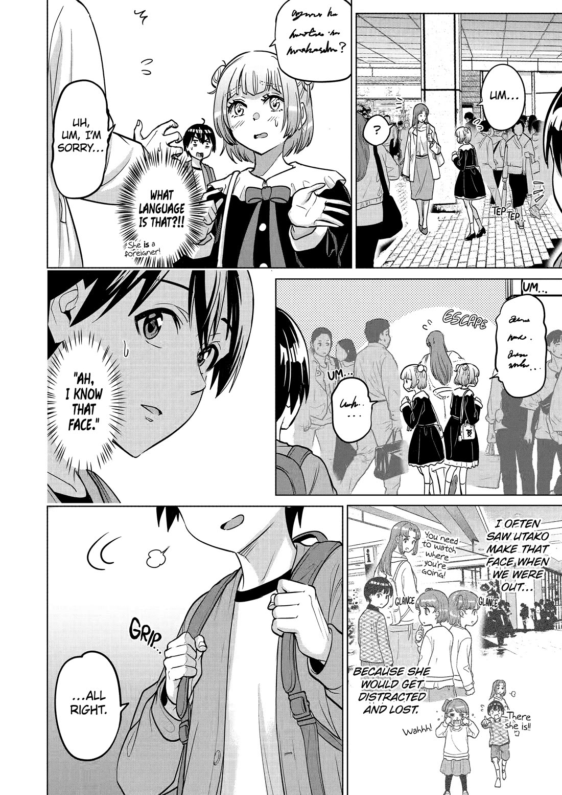 The Teen Web Novelist is a Girl Magnet: Now My Crush Feels Bad for Rejecting Me! Chapter 20 page 13 - Chapter 20
