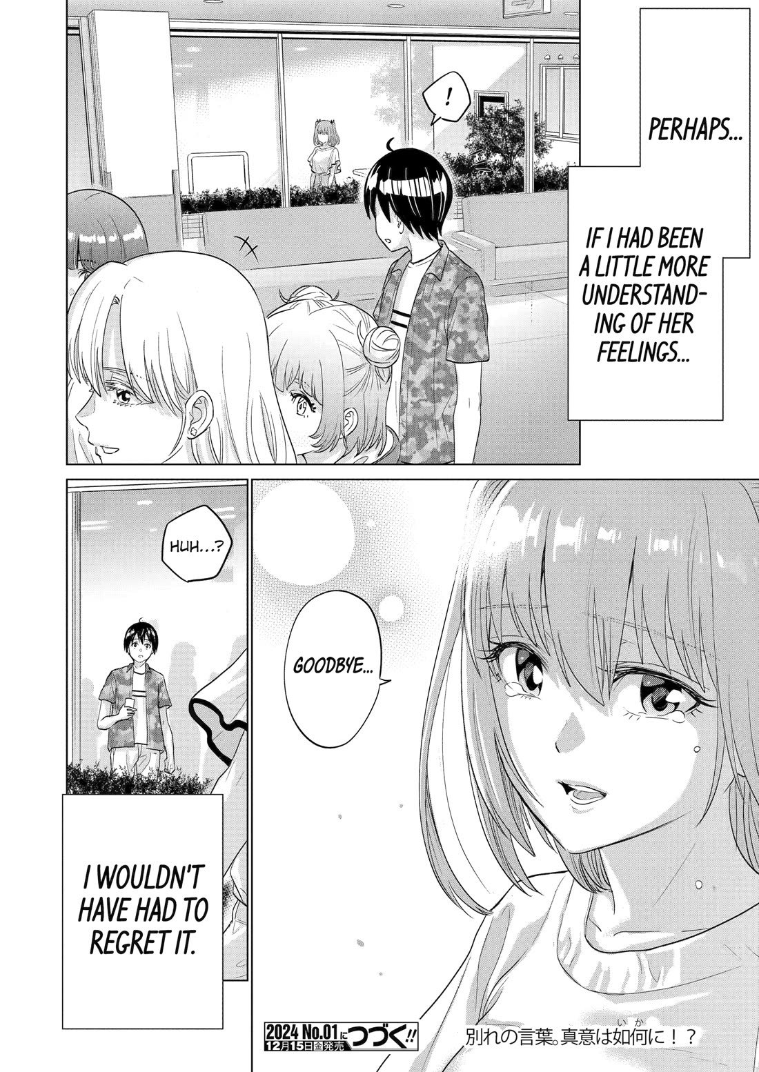 The Teen Web Novelist is a Girl Magnet: Now My Crush Feels Bad for Rejecting Me! Chapter 26 page 24 - Chapter 26