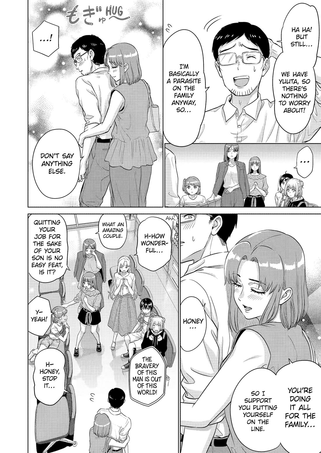 The Teen Web Novelist is a Girl Magnet: Now My Crush Feels Bad for Rejecting Me! Chapter 27 page 16 - Chapter 27
