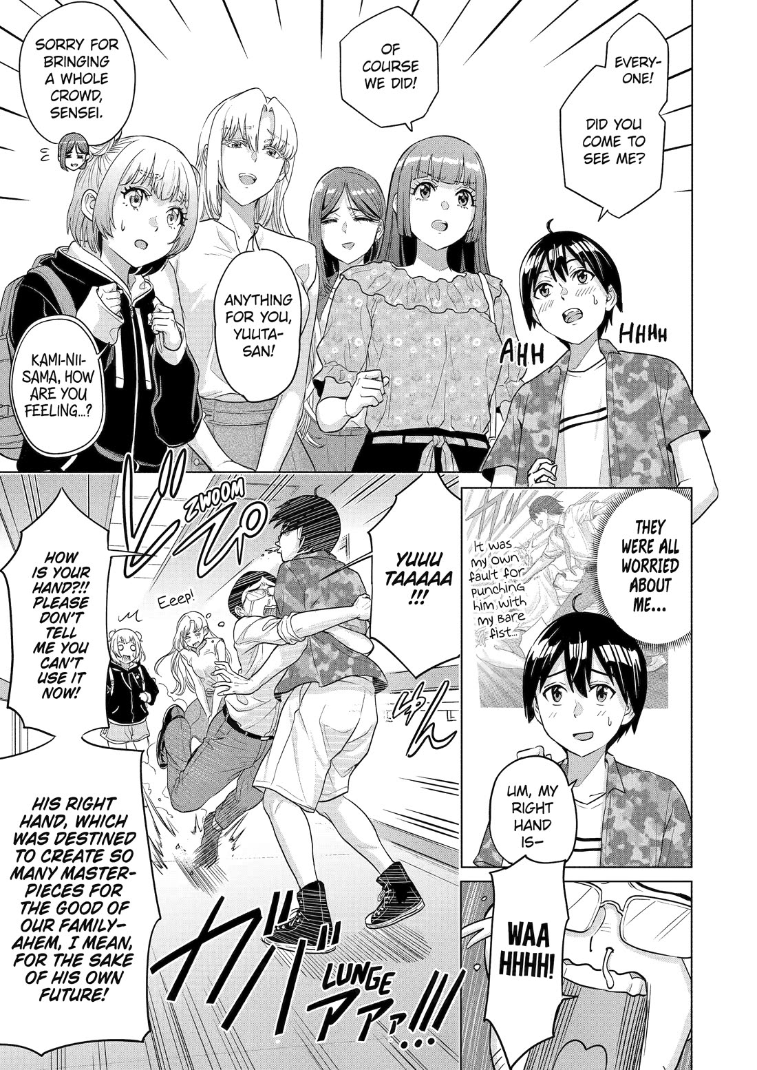 The Teen Web Novelist is a Girl Magnet: Now My Crush Feels Bad for Rejecting Me! Chapter 27 page 7 - Chapter 27