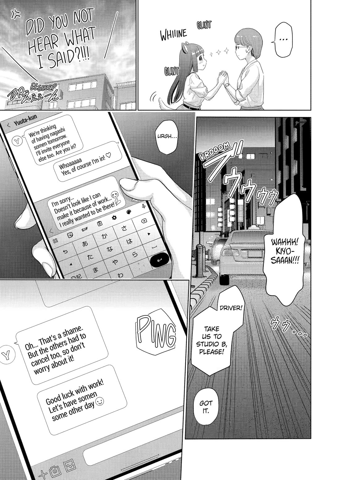 The Teen Web Novelist is a Girl Magnet: Now My Crush Feels Bad for Rejecting Me! Chapter 30 page 17 - Chapter 30