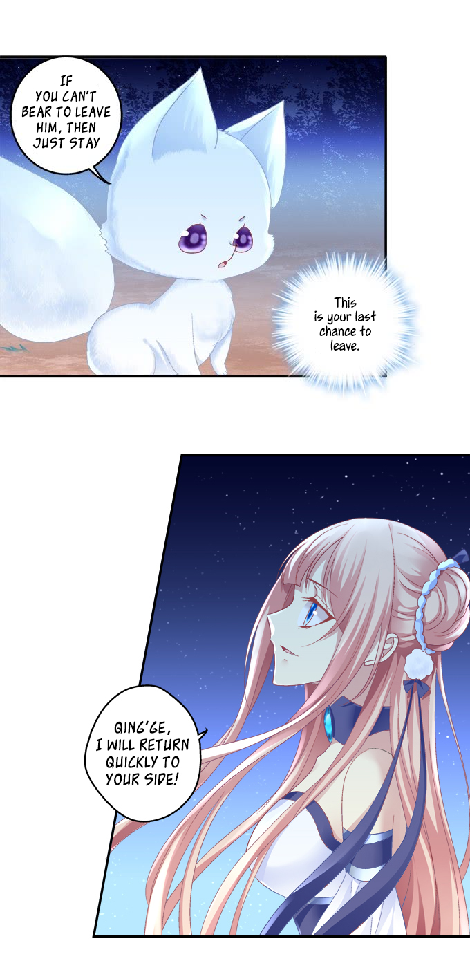 The Temptation of a Cat Demon Chapter 100 page 15 - Chapter 100: Sneak Elopement