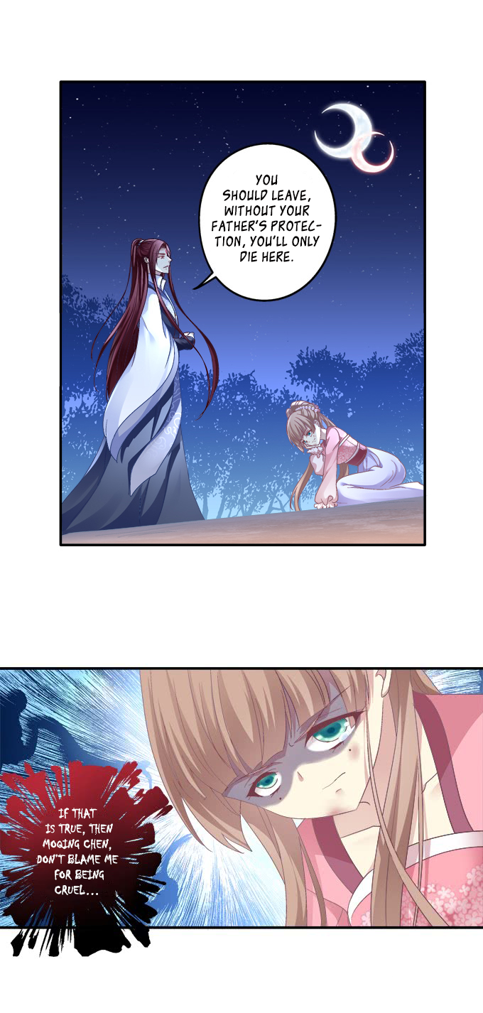 The Temptation of a Cat Demon Chapter 102 page 17 - Chapter 102: Unmasked