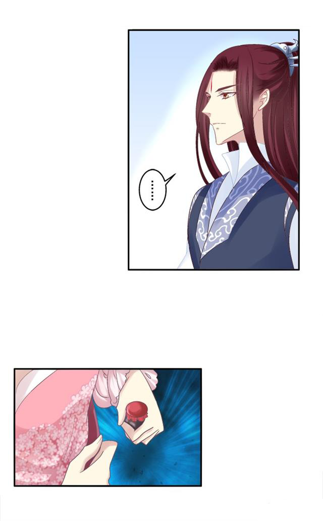 The Temptation of a Cat Demon Chapter 103 page 12 - Chapter 103: Walking into a Trap