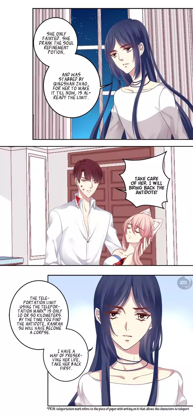 The Temptation of a Cat Demon Chapter 27 page 4 - Chapter 27: Watch Dad & Mum Have Babies!