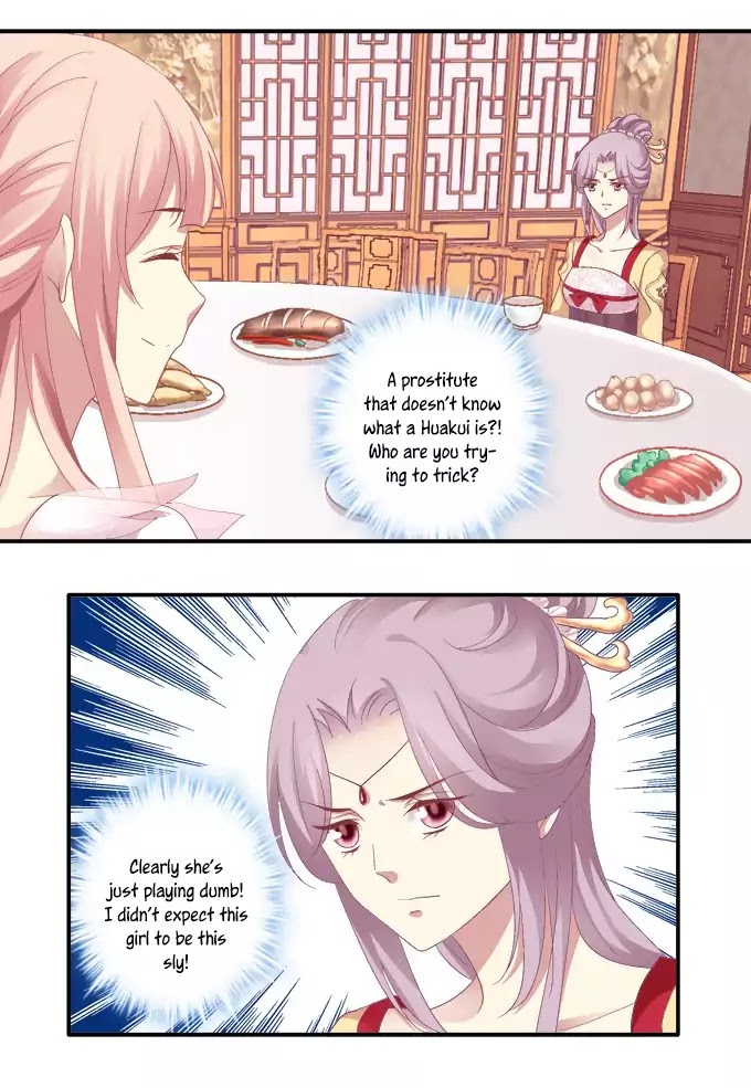 The Temptation of a Cat Demon Chapter 36 page 3 - Chapter 36: A Dance For Qing