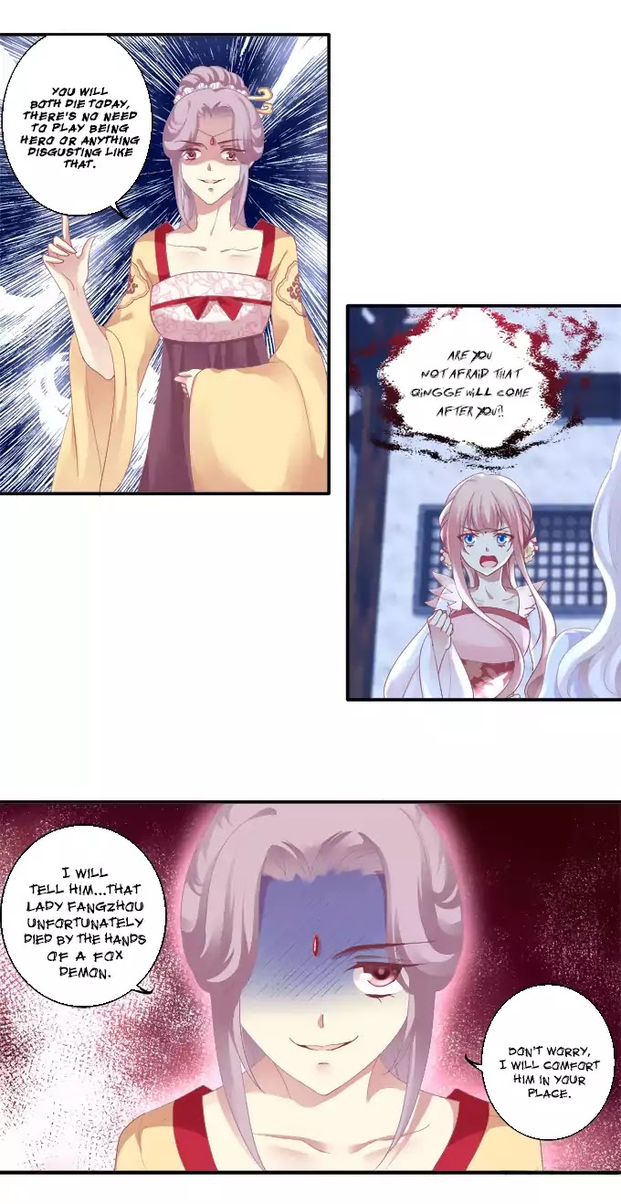The Temptation of a Cat Demon Chapter 39 page 20 - Chapter 39: I beg You to Save Him