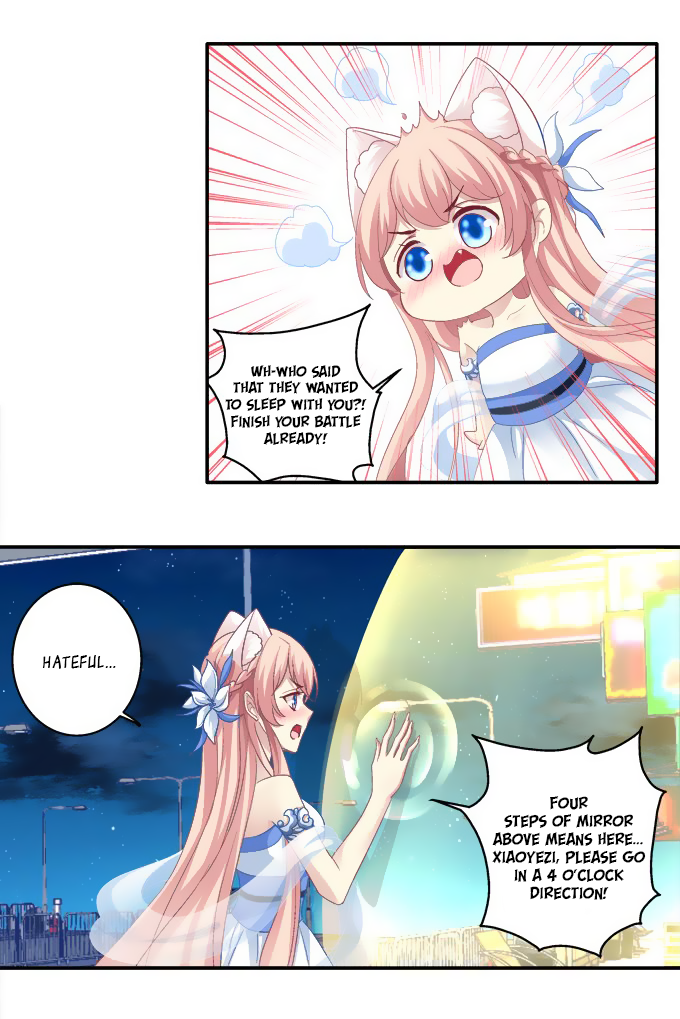 The Temptation of a Cat Demon Chapter 58 page 12 - Chapter 58: Rescue Lingyu?