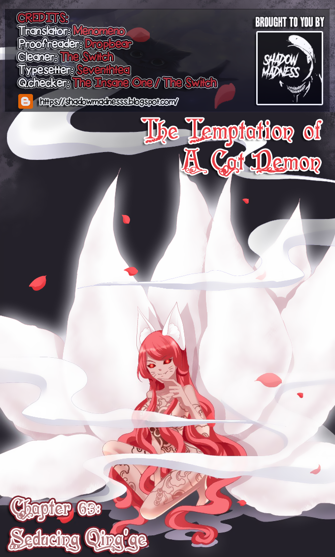The Temptation of a Cat Demon Chapter 63 page 2 - Chapter 63: Seducing Qing'ge