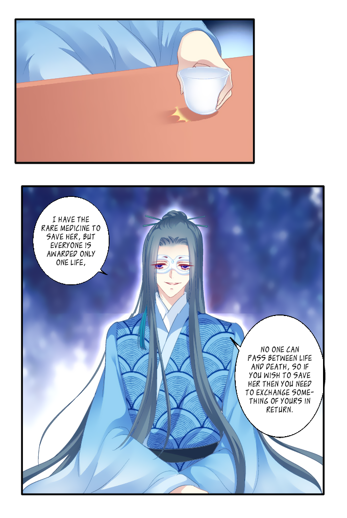 The Temptation of a Cat Demon Chapter 71 page 13 - Chapter 71: Midnight Water God