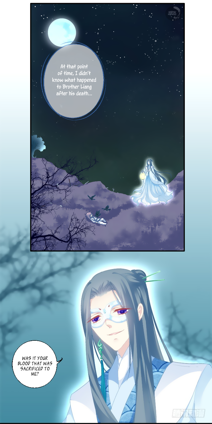 The Temptation of a Cat Demon Chapter 71 page 4 - Chapter 71: Midnight Water God