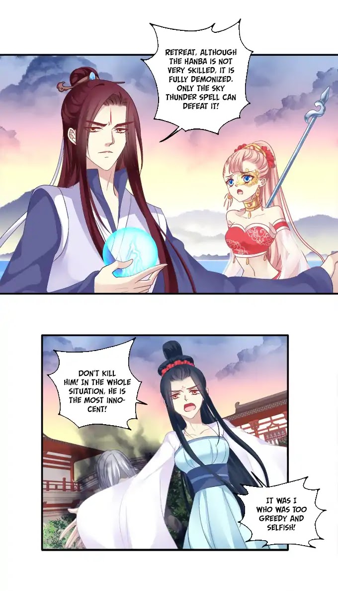 The Temptation of a Cat Demon Chapter 73 page 15 - Chapter 73: Fated to be