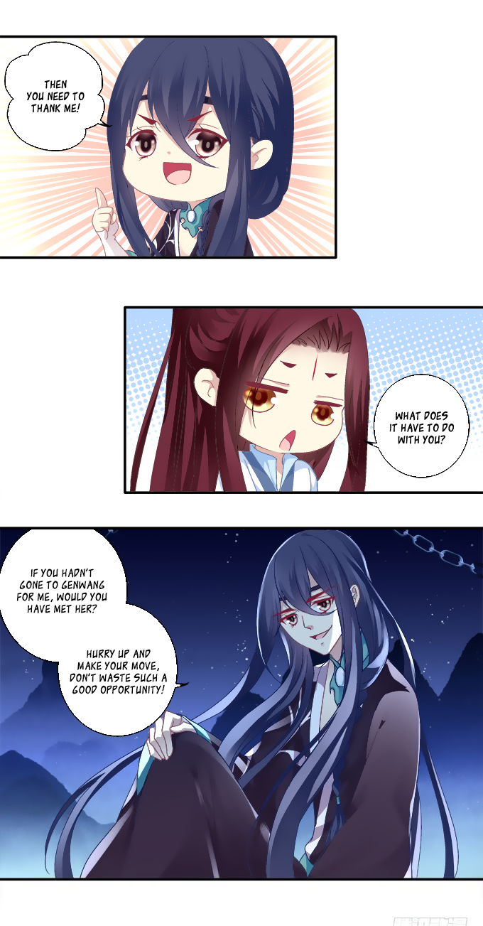 The Temptation of a Cat Demon Chapter 77 page 12 - Chapter 77: Stirrings of the Heart