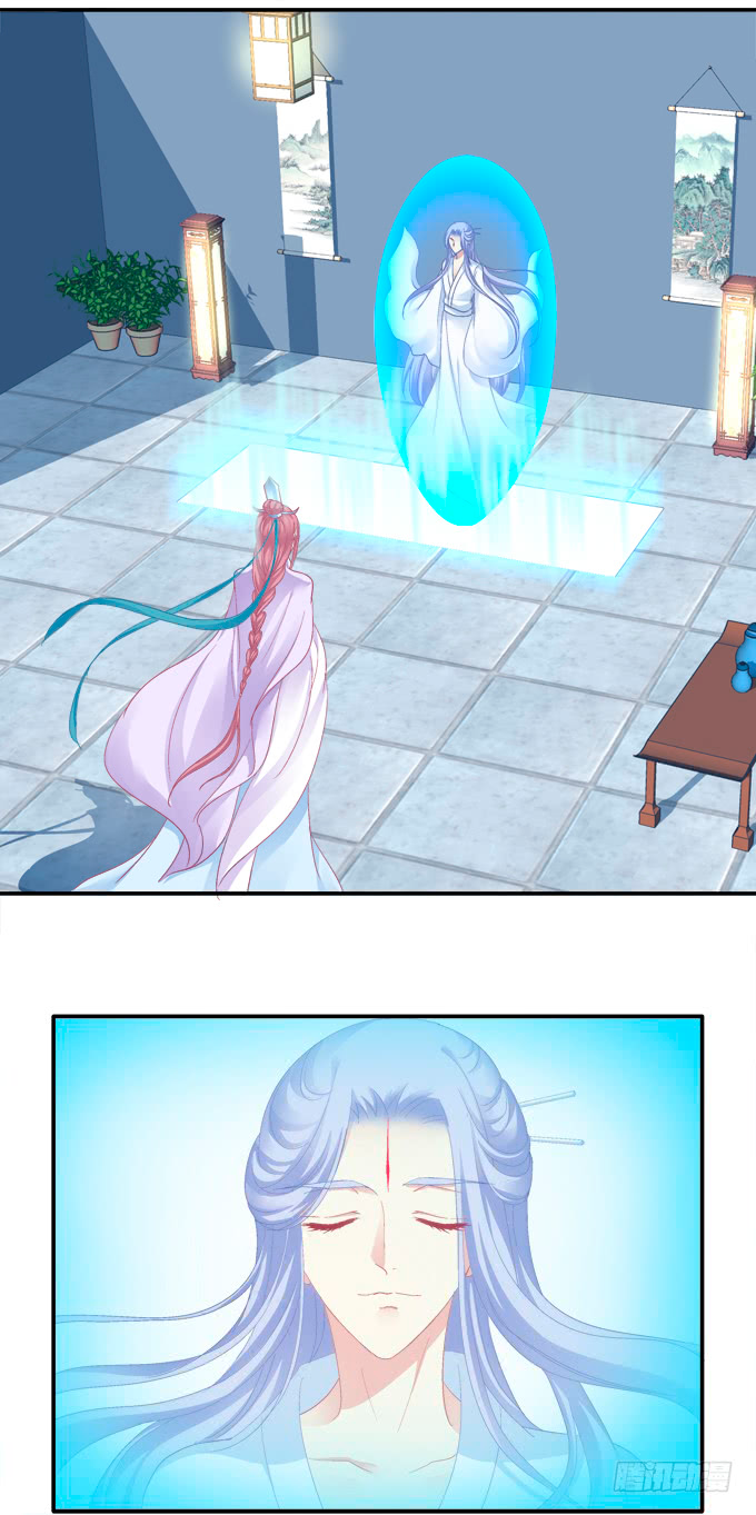 The Temptation of a Cat Demon Chapter 80 page 3 - Chapter 80: Fallen to Seduction