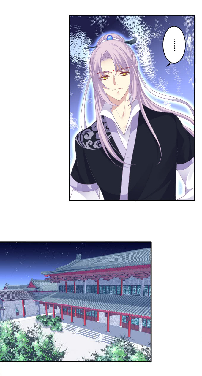 The Temptation of a Cat Demon Chapter 80 page 8 - Chapter 80: Fallen to Seduction