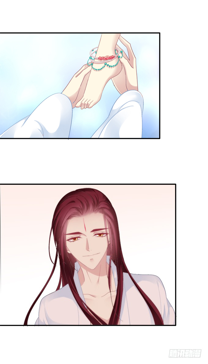 The Temptation of a Cat Demon Chapter 81 page 8 - Chapter 81: Who's teasing who?