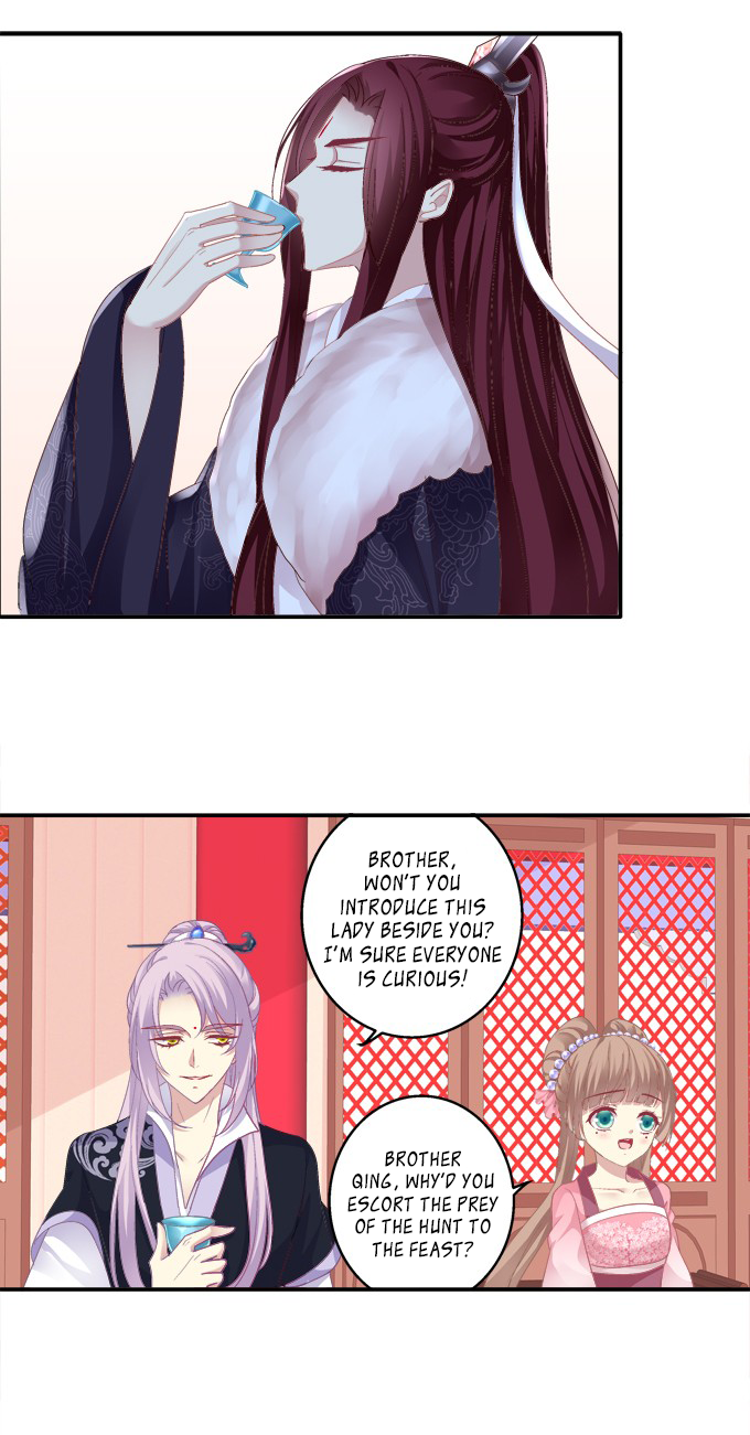 The Temptation of a Cat Demon Chapter 83 page 14 - Chapter 83: The Feast at Qiong Hall