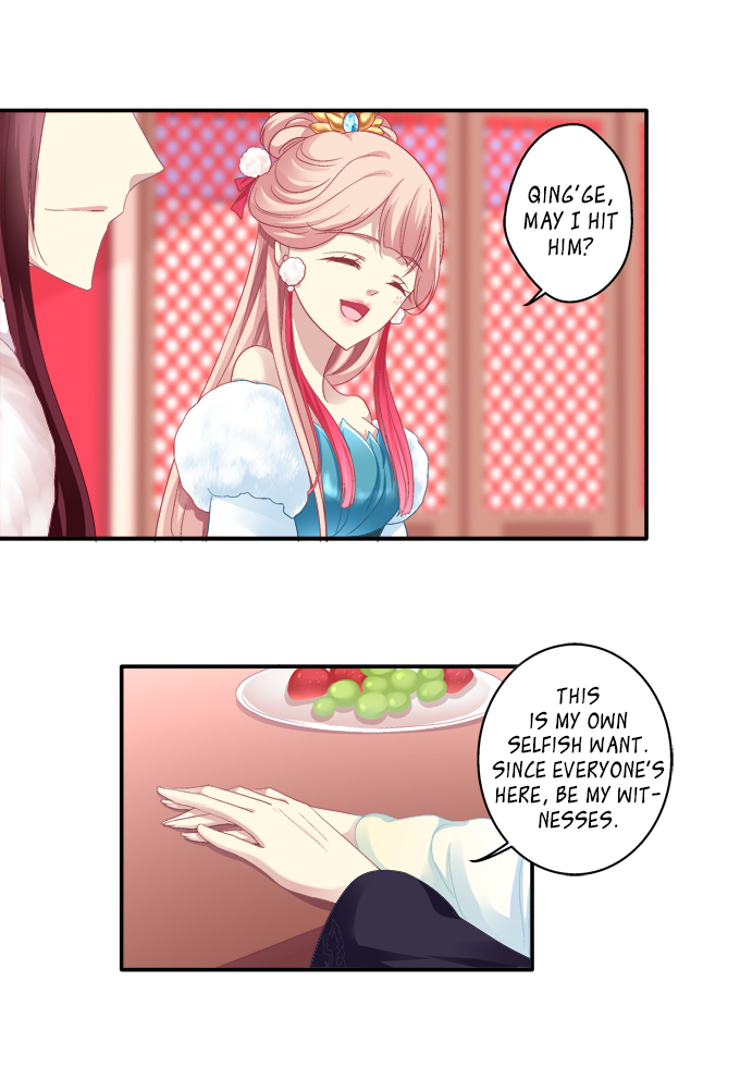 The Temptation of a Cat Demon Chapter 83 page 16 - Chapter 83: The Feast at Qiong Hall