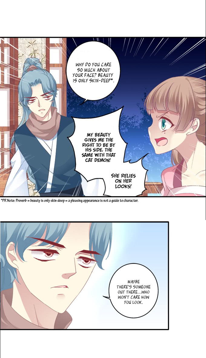 The Temptation of a Cat Demon Chapter 88 page 7 - Chapter 88: Meeting the Demon King Again
