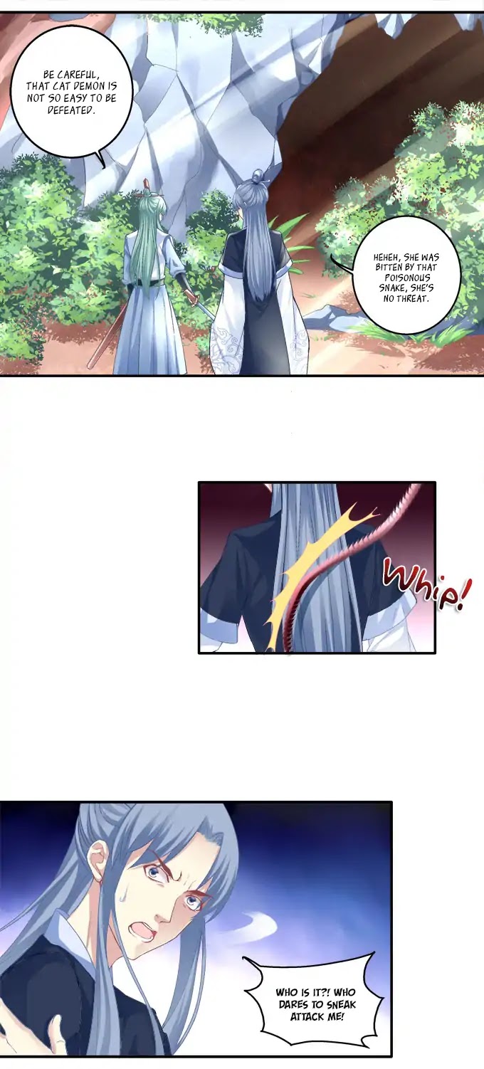 The Temptation of a Cat Demon Chapter 90 page 3 - Chapter 90: Quietly Protecting
