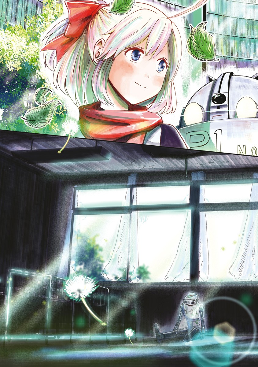 The Terrarium With Key Chapter 1 page 61 - Chapter 1: To You, Who Stayed by Their Side