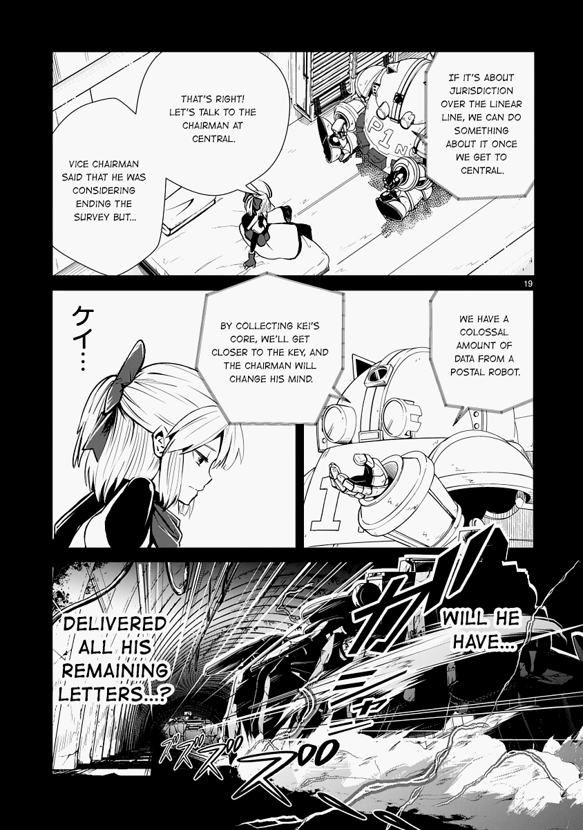 The Terrarium With Key Chapter 13 page 19 - Chapter 13: The Hospitable Station Attendant