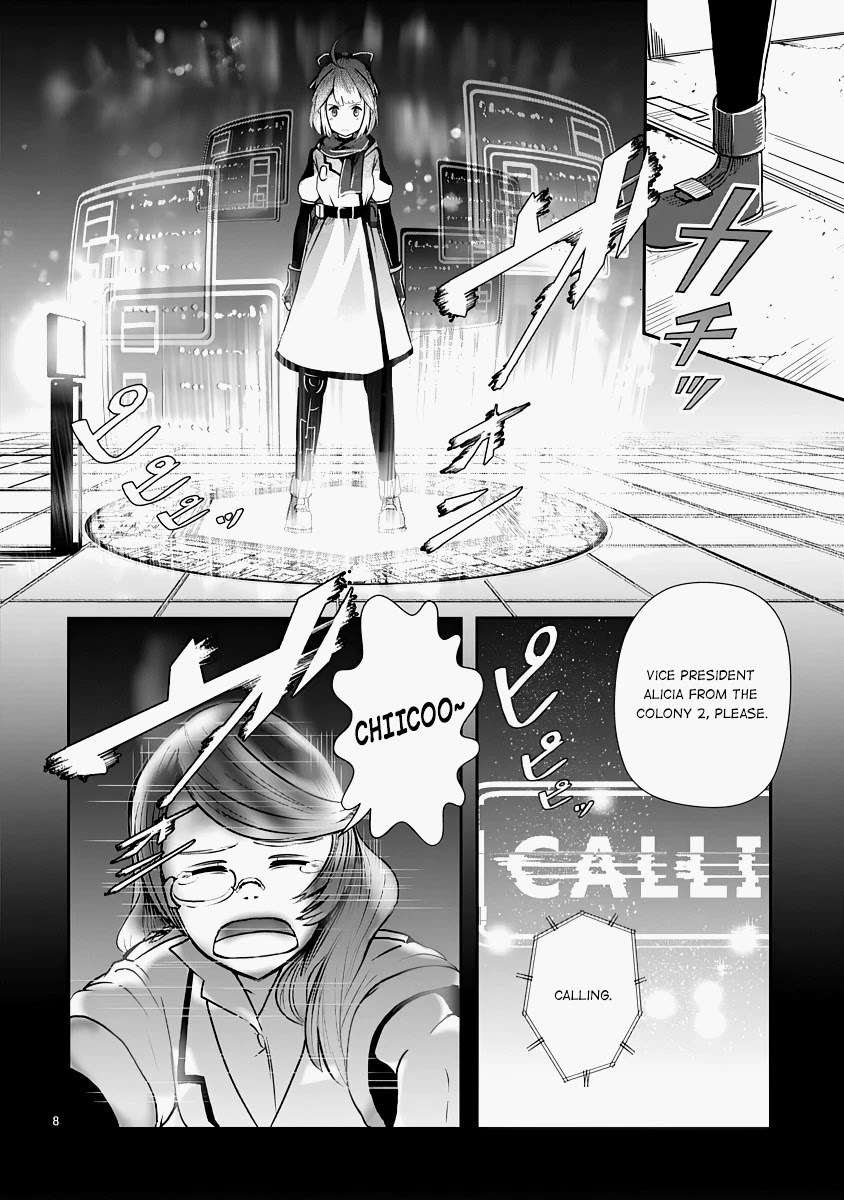 The Terrarium With Key Chapter 13 page 8 - Chapter 13: The Hospitable Station Attendant