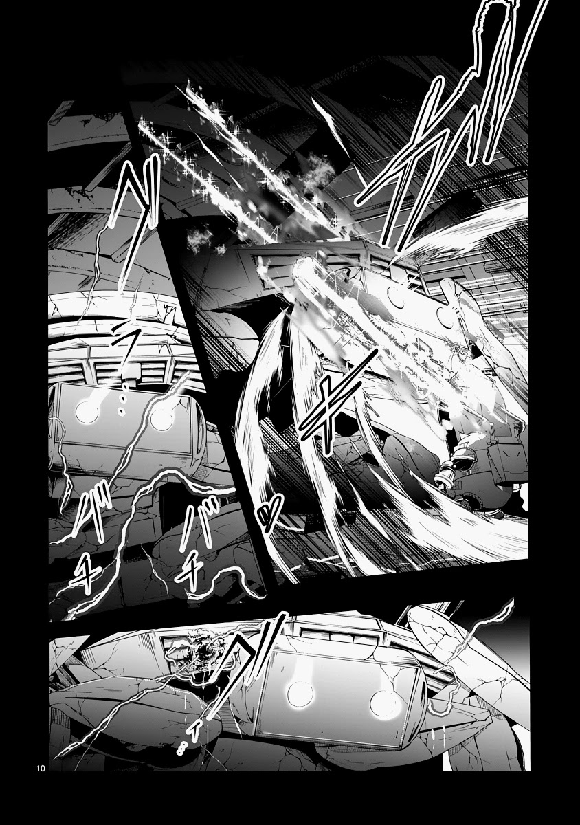 The Terrarium With Key Chapter 14 page 10 - Chapter 14: In Front of a Trembling Hand
