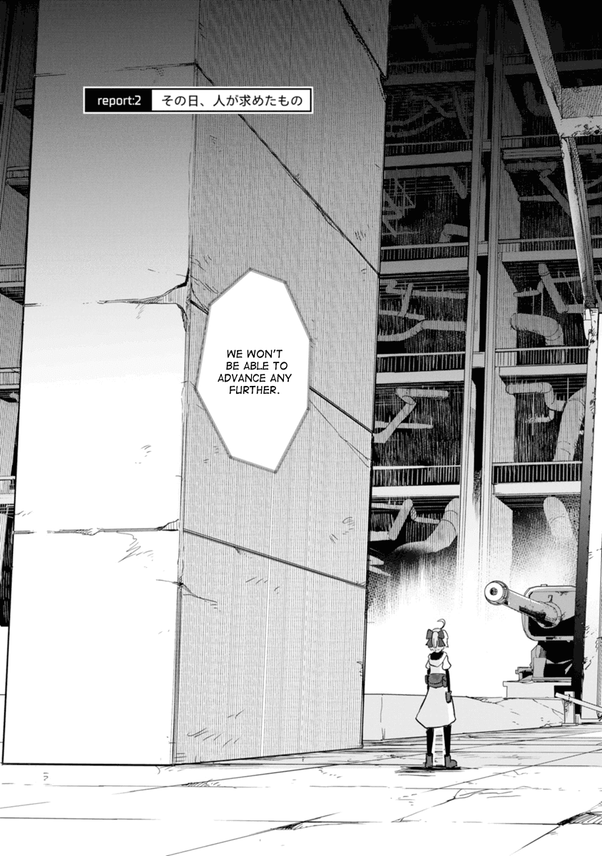 The Terrarium With Key Chapter 2 page 5 - Chapter 2: On That Day, What People Wished For