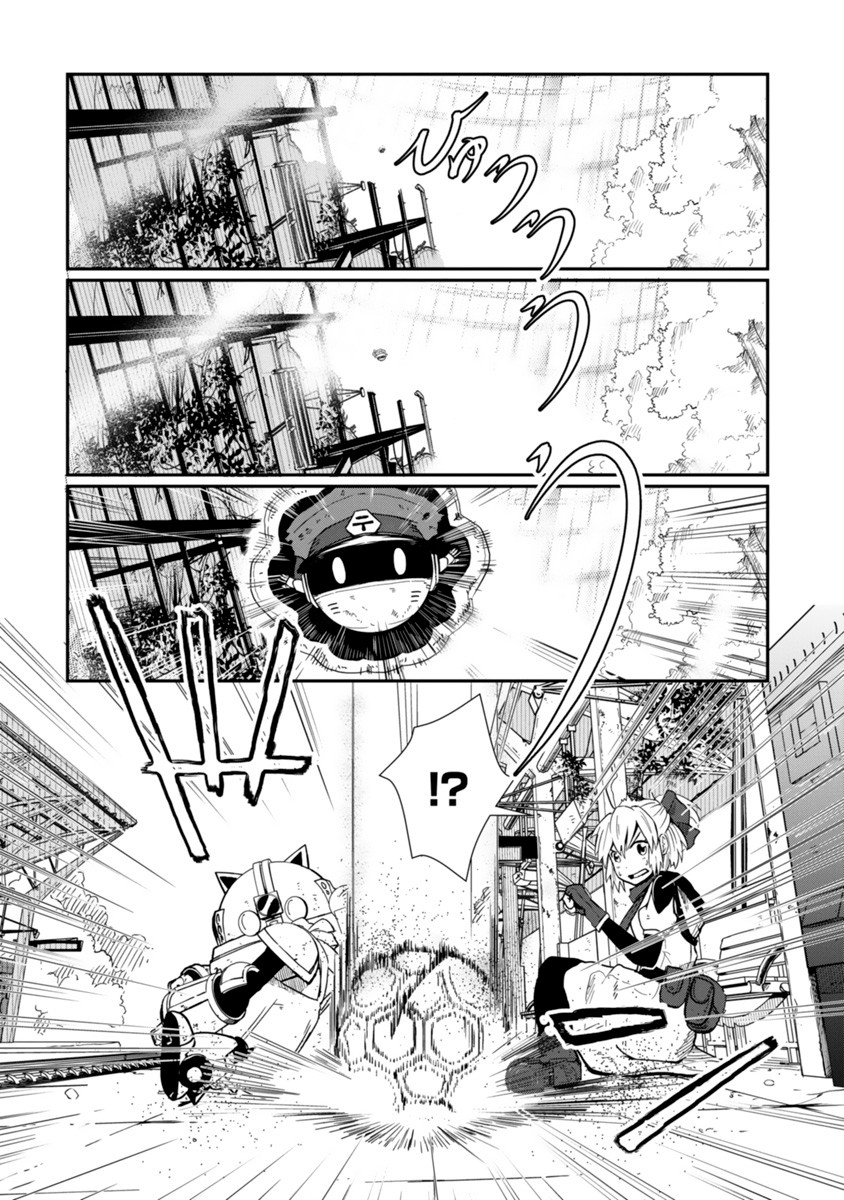 The Terrarium With Key Chapter 3 page 8 - Chapter 3: Path to Deliver Thoughts