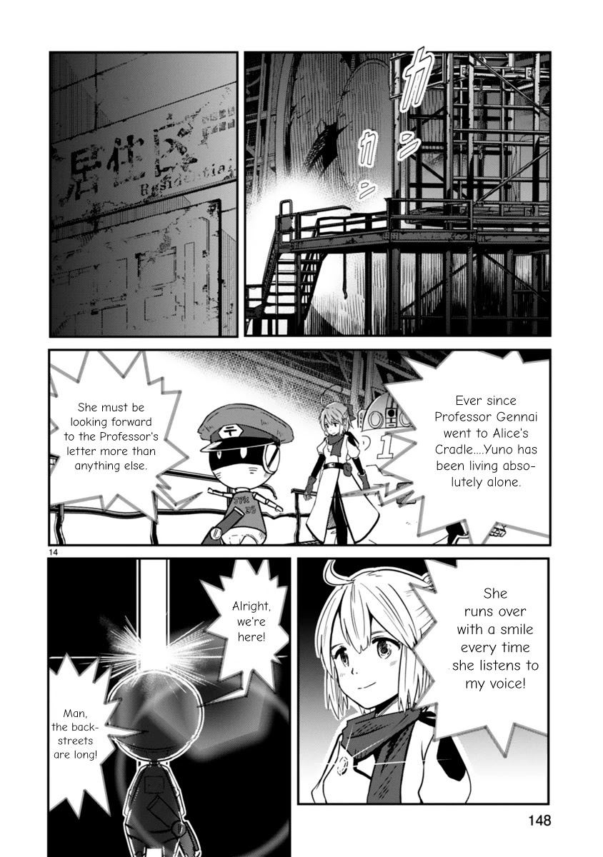 The Terrarium With Key Chapter 4 page 13 - Chapter 4: Human-like